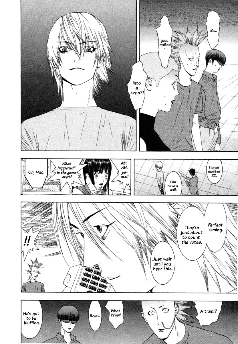 Liar Game Chapter 17 2